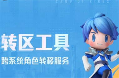 澳门一码一特一中管家-2025全年免费资料大全开奖结果转区教程